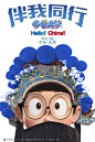 《哆啦A梦：伴我同行》三款中文版角色预告海报曝光！内地有望在6月上映，私心求六一儿童节上映，不为别的，就为童年刷一个！