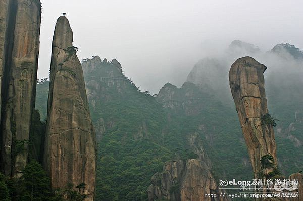 三清山