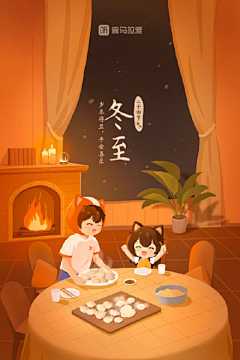 小花花Ooo采集到☺闪屏—IP人物