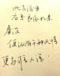 文字图片_带字_jpzima3