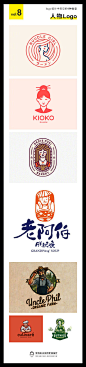 今天整理了标志LOGO设计中常见的9种类型。包括图形组合、字母+图形、实物形态、中文字体、英文字体、植物、动物、人物、手绘徽章。希望能给大家带来启发。 ​​​​