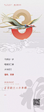 初一至初七 新年稿 单图 系列
稿__中国风素材  _T2020513  _找