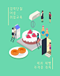 草莓蛋糕 甜甜圈 糕点制作 2.5D插画 业余插图插画设计AI tid024t004997
