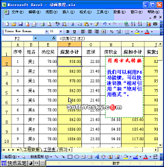 吃鱼的兔子丶采集到电脑