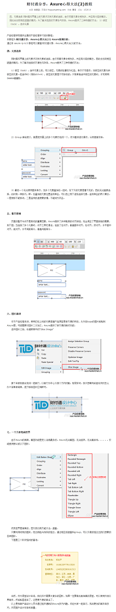 翔子justwe采集到study