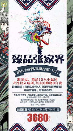 喵嗯嗯采集到喵嗯嗯的原创画板