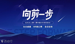 半个西瓜半个夏oo采集到banner