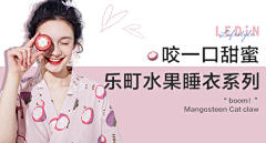 木木哈哈哈哈哈采集到banner