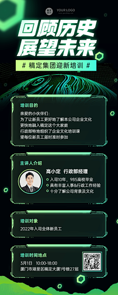 浅笑念情采集到1