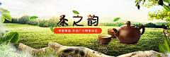 only-yxh采集到BANNER
