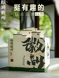 LilyIvan采集到包装