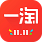 一淘 双11 #App# #icon# #图标# #Logo# #扁平# 采集@GrayKam