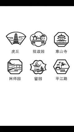 手绘头像私人订制采集到标题装饰