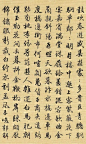 梁诗正(1697-1763)，字养仲，号芗林、文濂子，钱塘(今浙江杭州)人。清雍正八年探花，官至东阁大学士。

梁诗正书法以柳体为根基，后又兼融赵孟頫、文征明、颜真卿、李邕等名家笔法，自成一家新面目。清人王昶在《春融堂集》中评梁诗正书法：“公常言，往在上书房为高宗作擘窠大字，适宪皇驾至，诸臣鹄立以俟，宪皇命作书，墨渍于袖，又命高宗拽之。”

行书《跋仇英清明上河图》（台湾故宫博物院藏），用笔稳健自如，端庄秀丽，清新淡雅，飘逸潇洒，散发出淡淡的书卷气息。