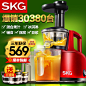 skg旗舰店