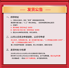 你丫才美工呢采集到G 关联页 | 利益点 | 详情关联 | 销售关联