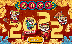 smile杨11采集到banner