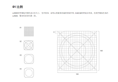 陈皮小皮采集到线框icon+像素画icon