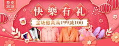 M1saK1_采集到banner