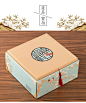 2018中秋节月饼包装盒50克新款鲜肉盒子抽屉式6粒装包邮方形礼盒-淘宝网