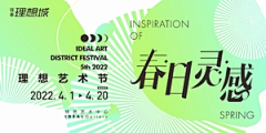 林广广采集到banner