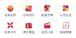 ╱icon﹝UI﹞╱uiiocn，icon，规范icon，APPiconwebappicon