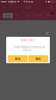 九月酱采集到闻闻窝宠物app