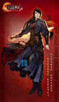 游戏原画 写实中国风 男角色设计服装原画参考资料CG设定素材
