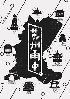 攸umi采集到2