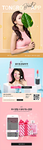 香水化妆品打折促销优惠券活动网页PSD模板Product sale web template#tiw439f0205 :  