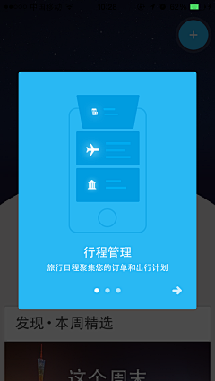 Chen_linchun采集到UI  |  弹框