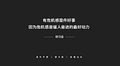 缺点呢采集到文案