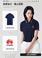 定制T恤POLO衫定做印字logo广告文化短袖diy纯棉工作衣服工装班服-tmall.com天猫