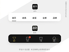 陈皮小皮采集到线框icon+像素画icon