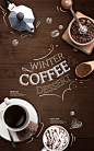 冬日热饮 手磨咖啡 木板背景 美食海报设计PSD07