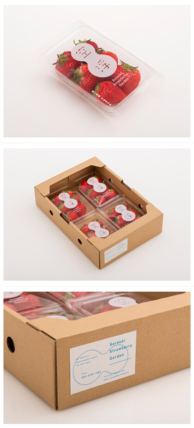 生鲜水果包装  #盒子#