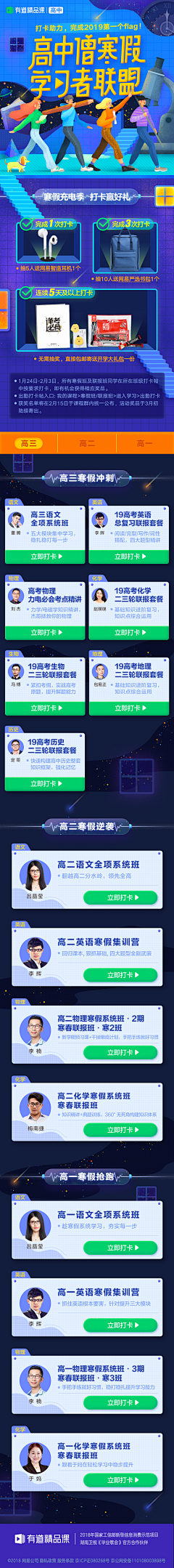 Aug桃子采集到微信长图