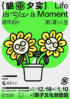 AgainTio采集到Posters