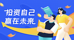 帅了个帅采集到专题 Banner H5 Web