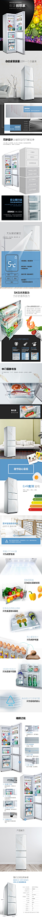 【美的BCD-235TGEM(E)】美的(Midea) BCD-235TGEM(E) 235升 三门