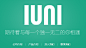 IUNI手机官方网站首页>>IUNI预订购买_IUNI配置参数评测信息