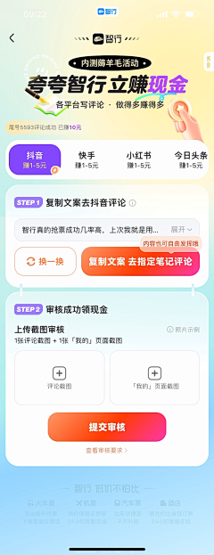 千千万万个我采集到A尼克丨app界面