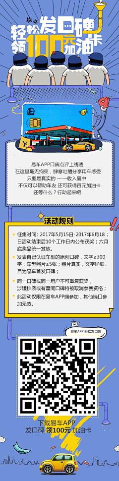 emood采集到手绘风格