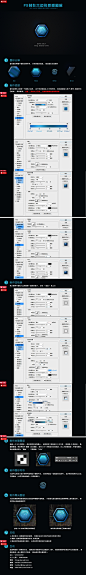 PS设计六边形图标UI教程_UI设计_UI_UI设计师-Uimaker-专注UI设计