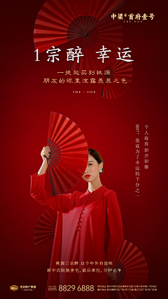 JOPIN-CHIU采集到banner