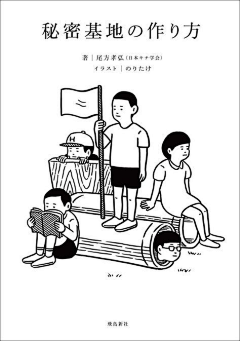 w--梭本采集到W---黑白插画/漫画