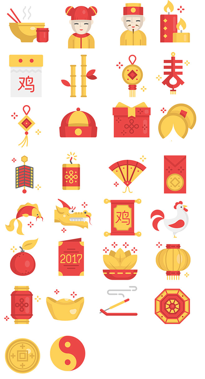 27 新年春节适量图标 icon 201...
