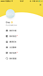 ofo #个人中心# #APP# #图标# #icon# 采集<a class="text-meta meta-mention" href="/gray/">@GrayKam</a>