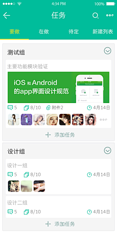 花瓣998采集到教育APP