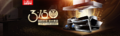 允娅采集到banner